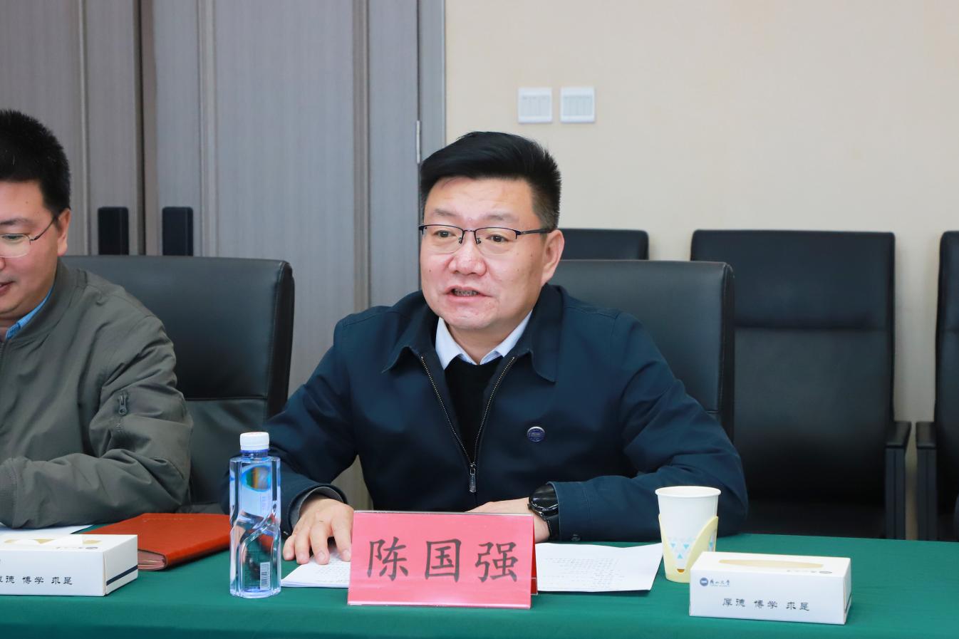 陈国强讲话1